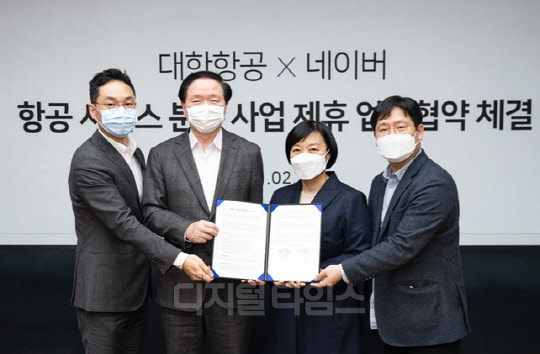 지난 24일 경기 성남 분당 소재 네이버 그린팩토리에서는 네이버-대한항공 간의 업무협약 체결식이 진행됐다. (왼쪽부터) 장성현 대한항공 부사장, 우기홍 대한항공 대표이사, 한성숙 네이버 대표이사, 최인혁 네이버 최고운영책임자. 네이버 제공